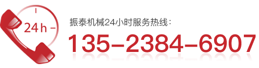 振动电机联系方式