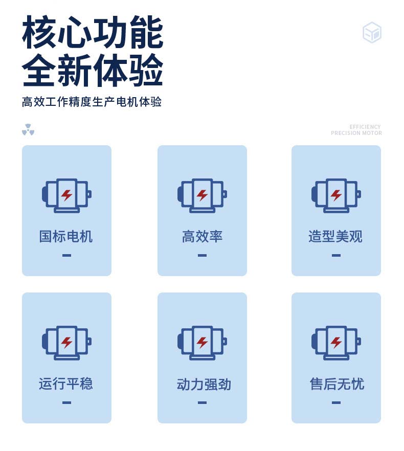 YZU震动电机国标电机