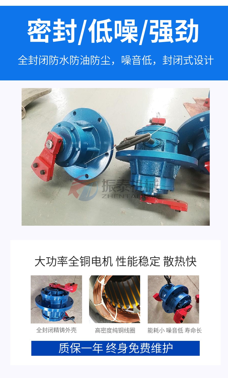 YZUL立式振动电机特点