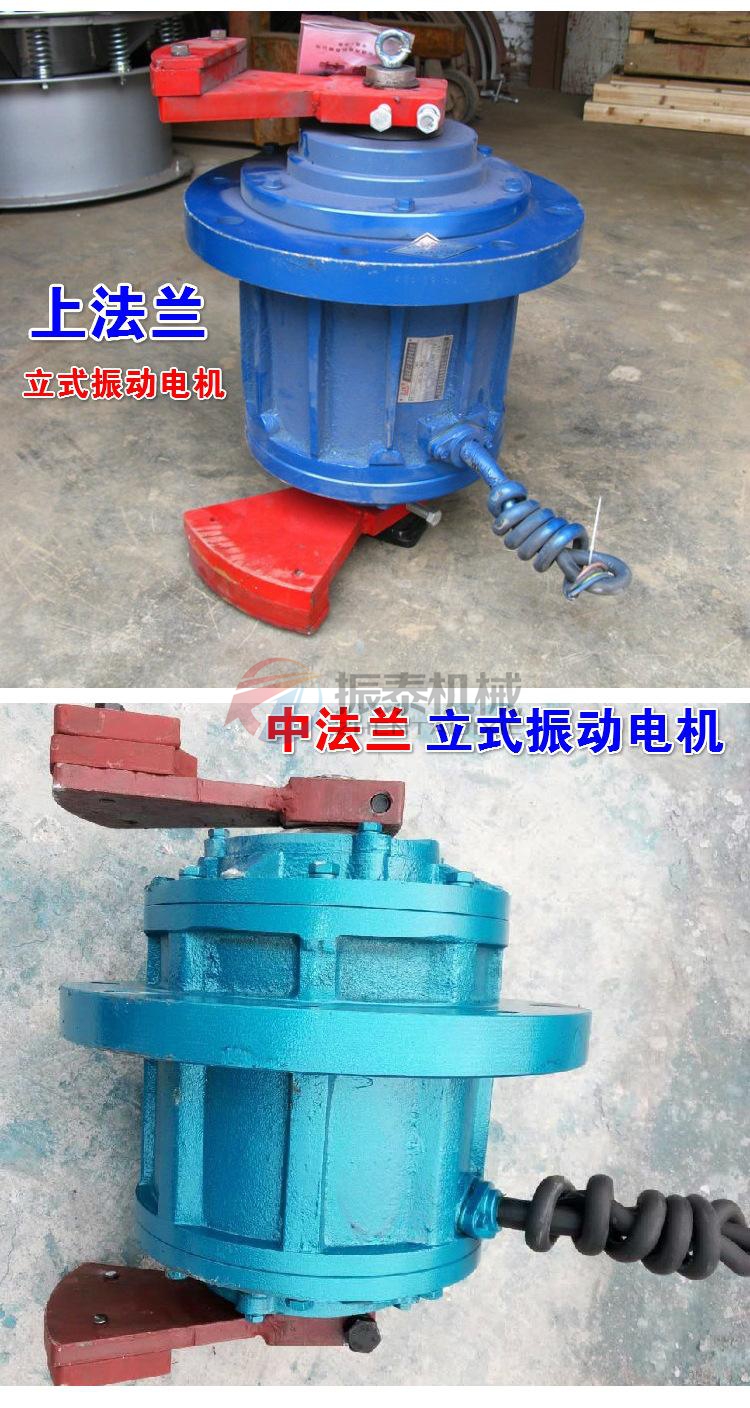 YZUL50-4立式振动电机