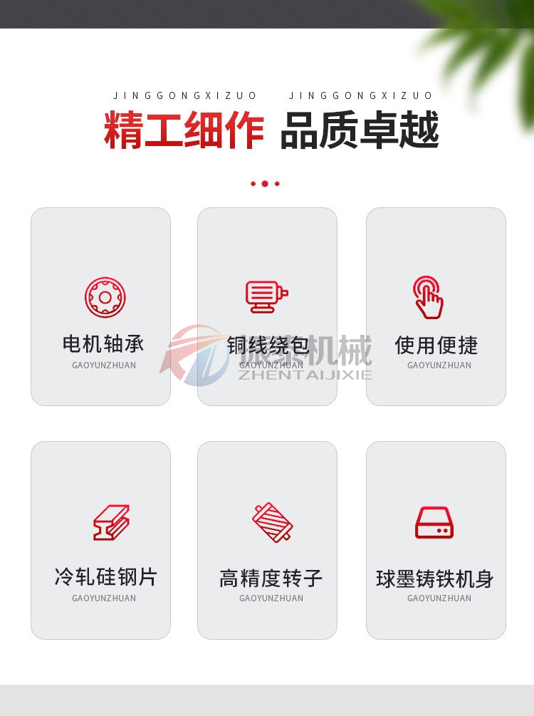 卧式振动电机品质卓越