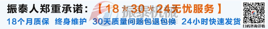 振动筛厂家优质服务 振动筛厂家优质服务