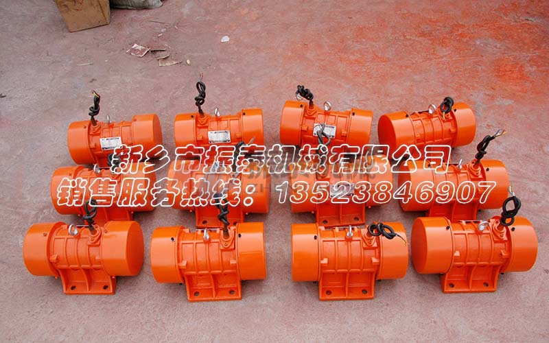 河北振动电机YZS-2-2型发货，请崔经理注意查收！