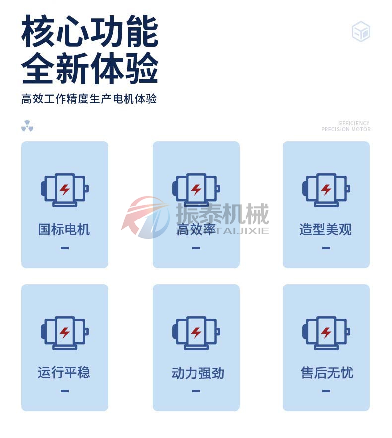 高品质振动电机