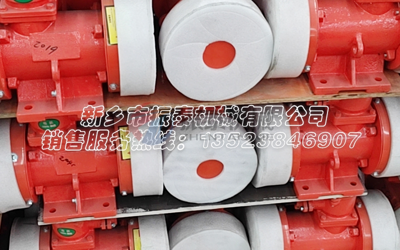 承德防爆震动电机YBZJ-10-2型发货现场！