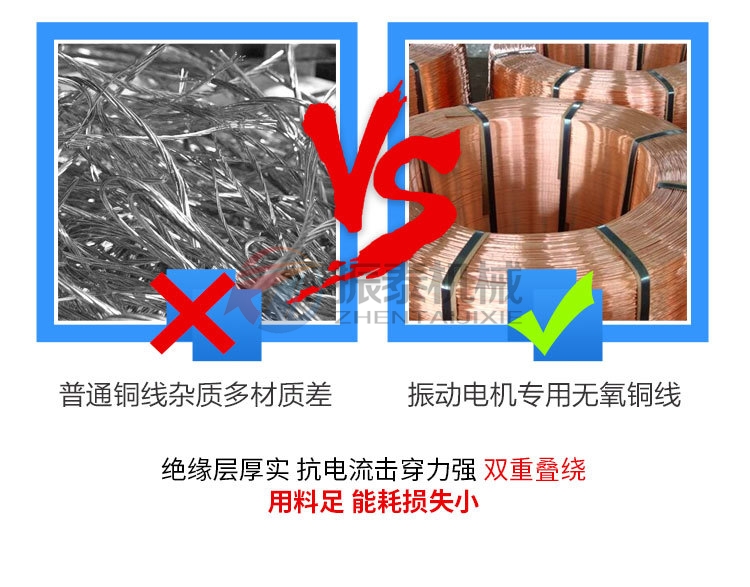 振动电机铜线包 振动电机铜线包