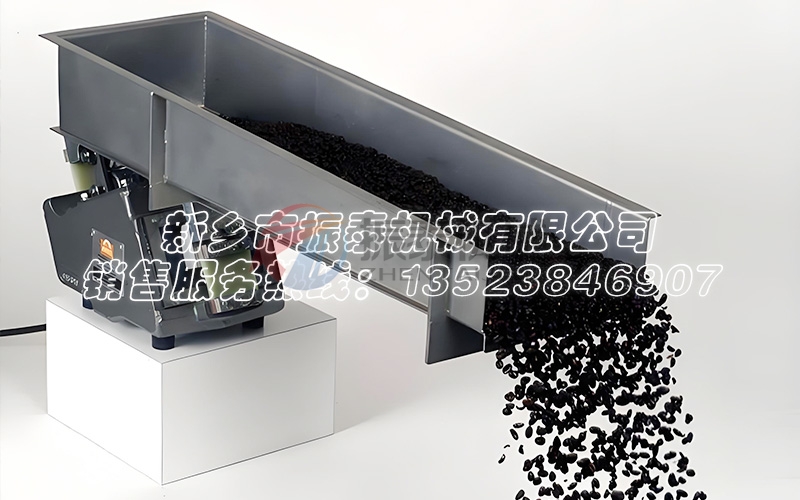 电磁微型定量震动给料机