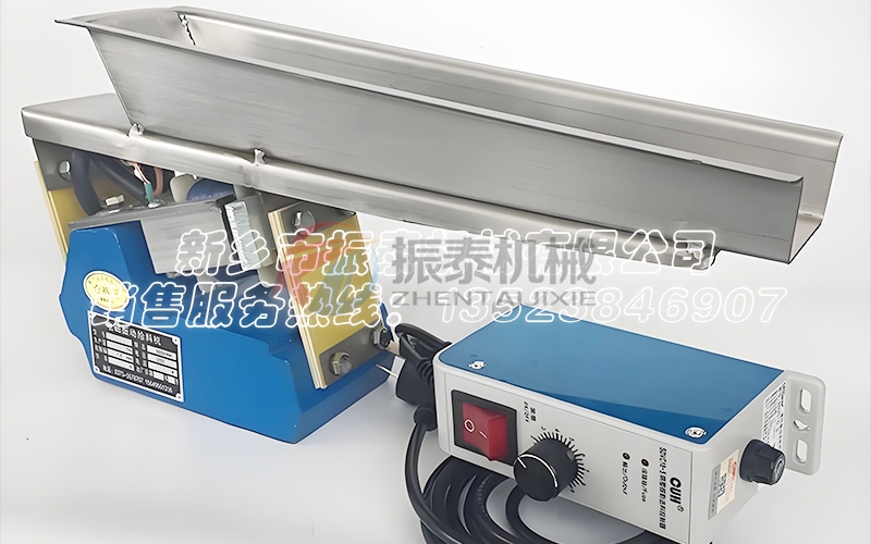 电磁微型震动给料机