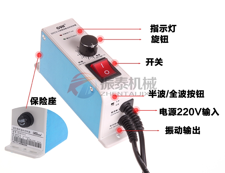 微型电磁式给料机控制器
