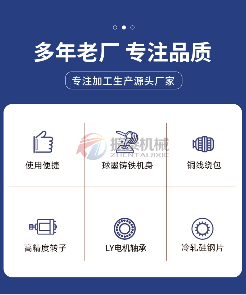 振动电机源头厂家