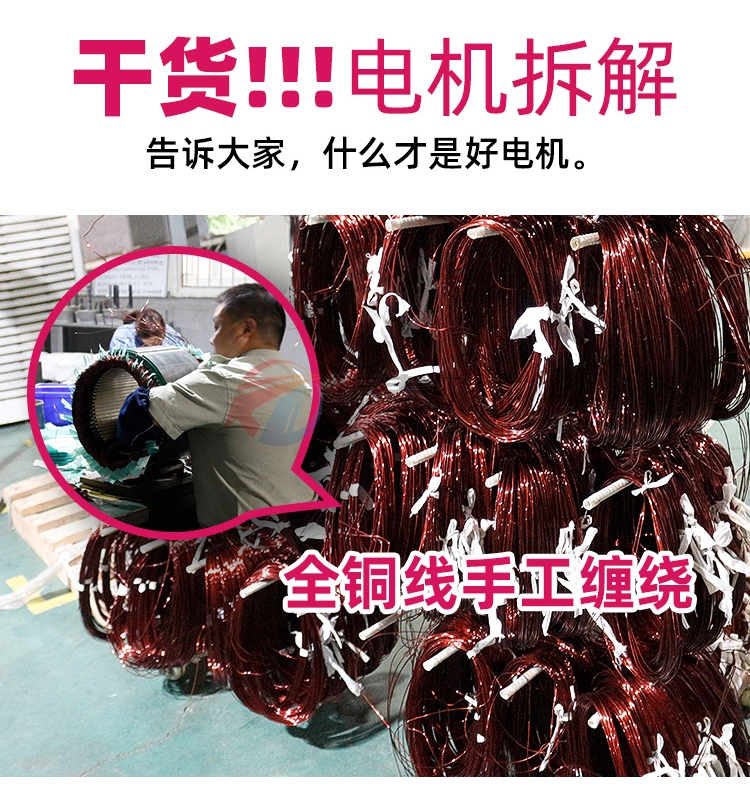 全铜线振动电机 全铜线振动电机