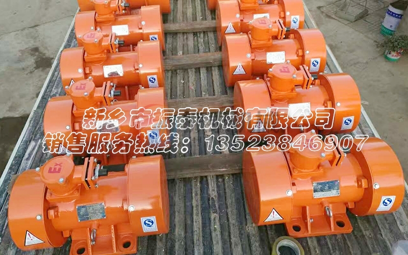 振动电机防爆等级是什么样的？怎么分类？