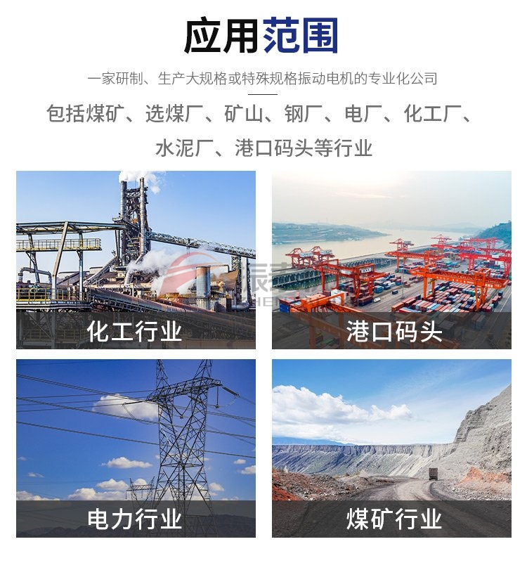 GZG振动给料机应用范围 GZG振动给料机应用范围