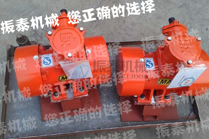LZFZ系列防爆仓壁振动器