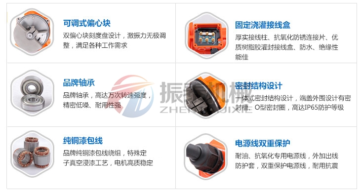 振动电机产品细节展示