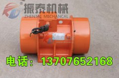 乌鲁木齐振动电机YZS-3-4型5台发货通知