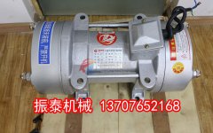 ZW-10 2.2kw附着式混凝土平板振动器发货，请注意查收