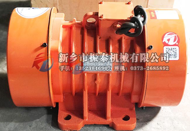 振动电机MVE-50-4型发货现场