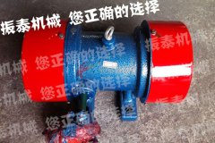 济源震动电机VB-1584-W型4台已发货，请孙经理注意查收！