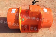 常州振动电机XV 50-4型3台发货，请蔡经理注意接收！