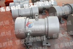 振动马达YZU-1-2A1型已发货平湖，请苏经理注意查收！