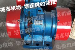 振动电机XV-180-6型沈阳发货通知！