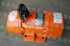 MVE 9000/3型振动电机四川德阳发货，请齐经理注意查收！