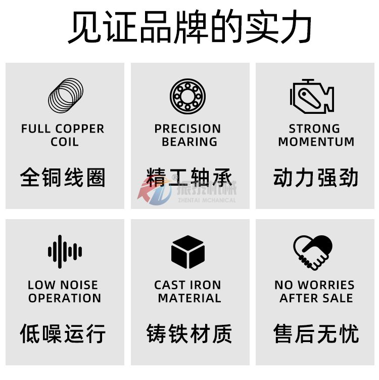 VB-634-W型振动电机品牌实力