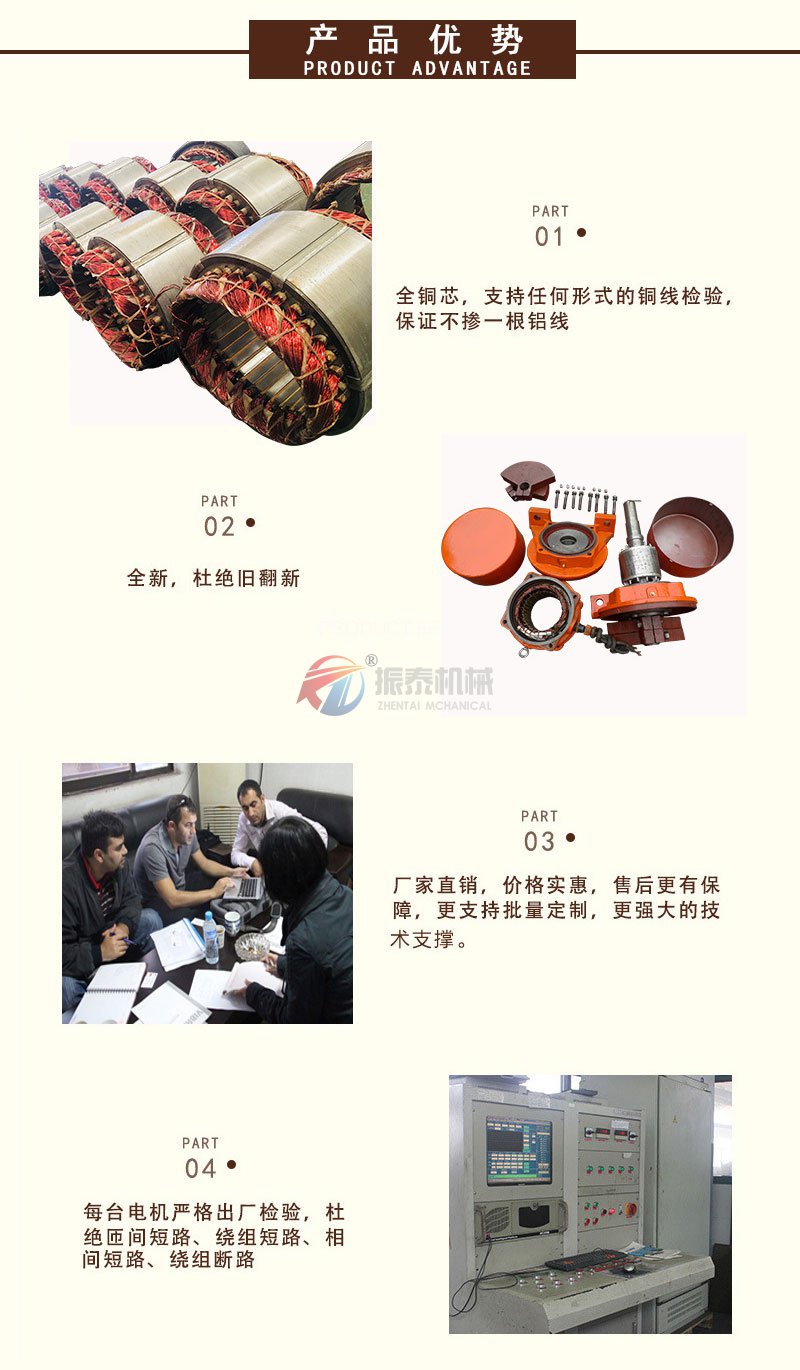 VB-10102-W型振动电机产品优势