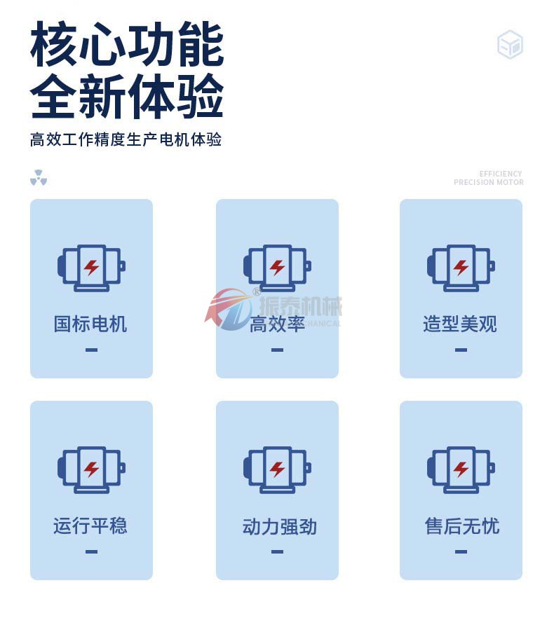 VB-1082-W型振动电机核心功能